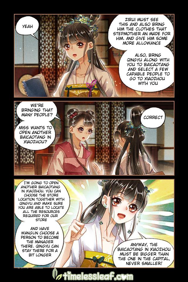 Shen Yi Di Nu Chapter 124.5 2